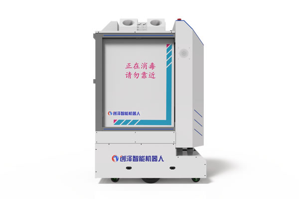 Disinfection Robot V2
